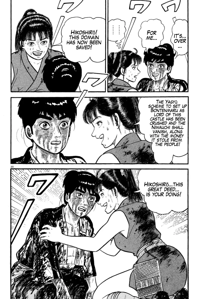 Azumi - 241 page 20