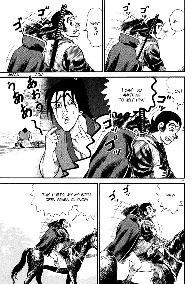 Azumi - 243 page 27