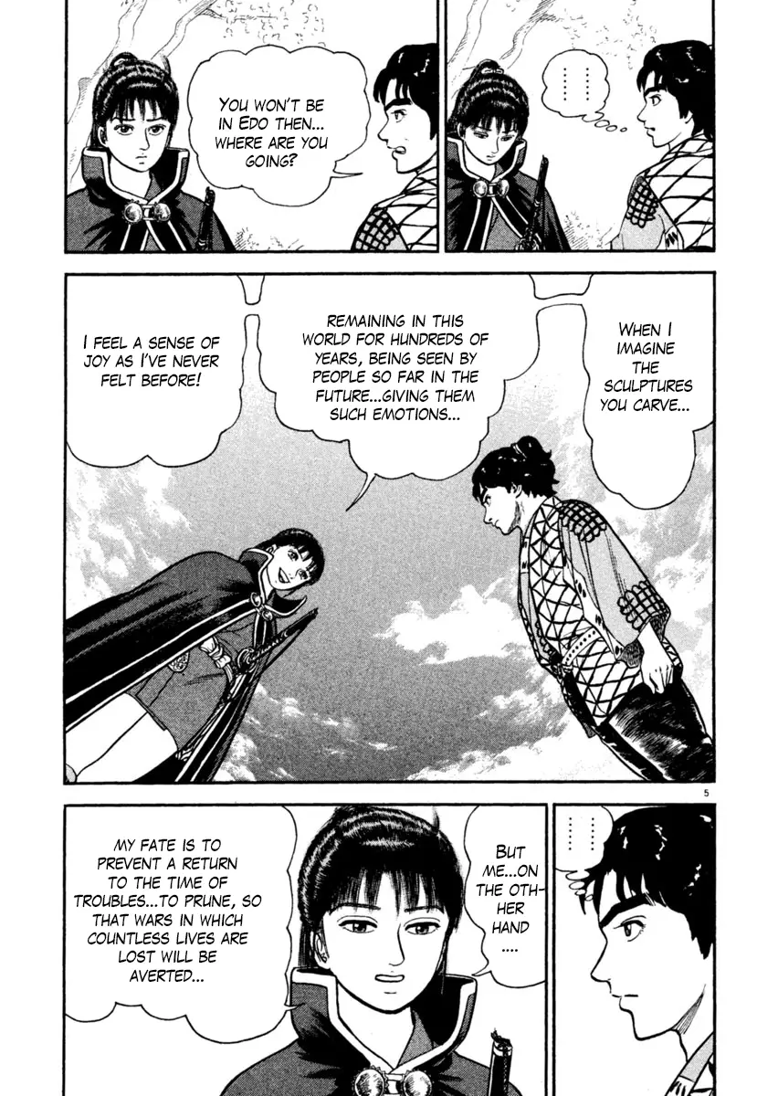 Azumi - 243 page 5