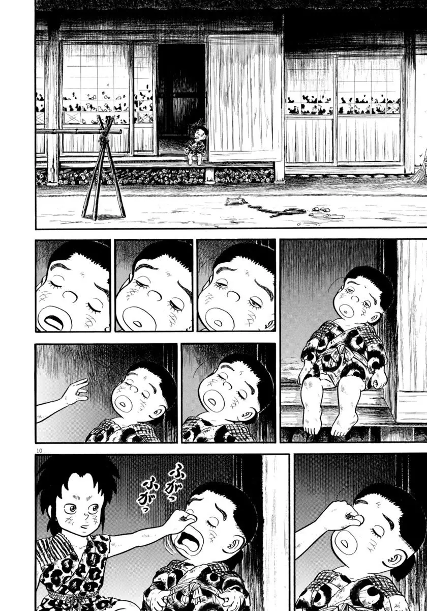 Azumi - 263 page 14