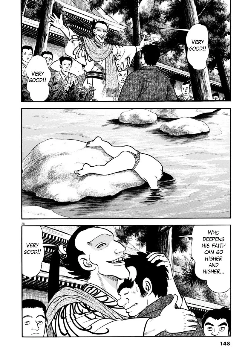 Azumi - 267 page 28