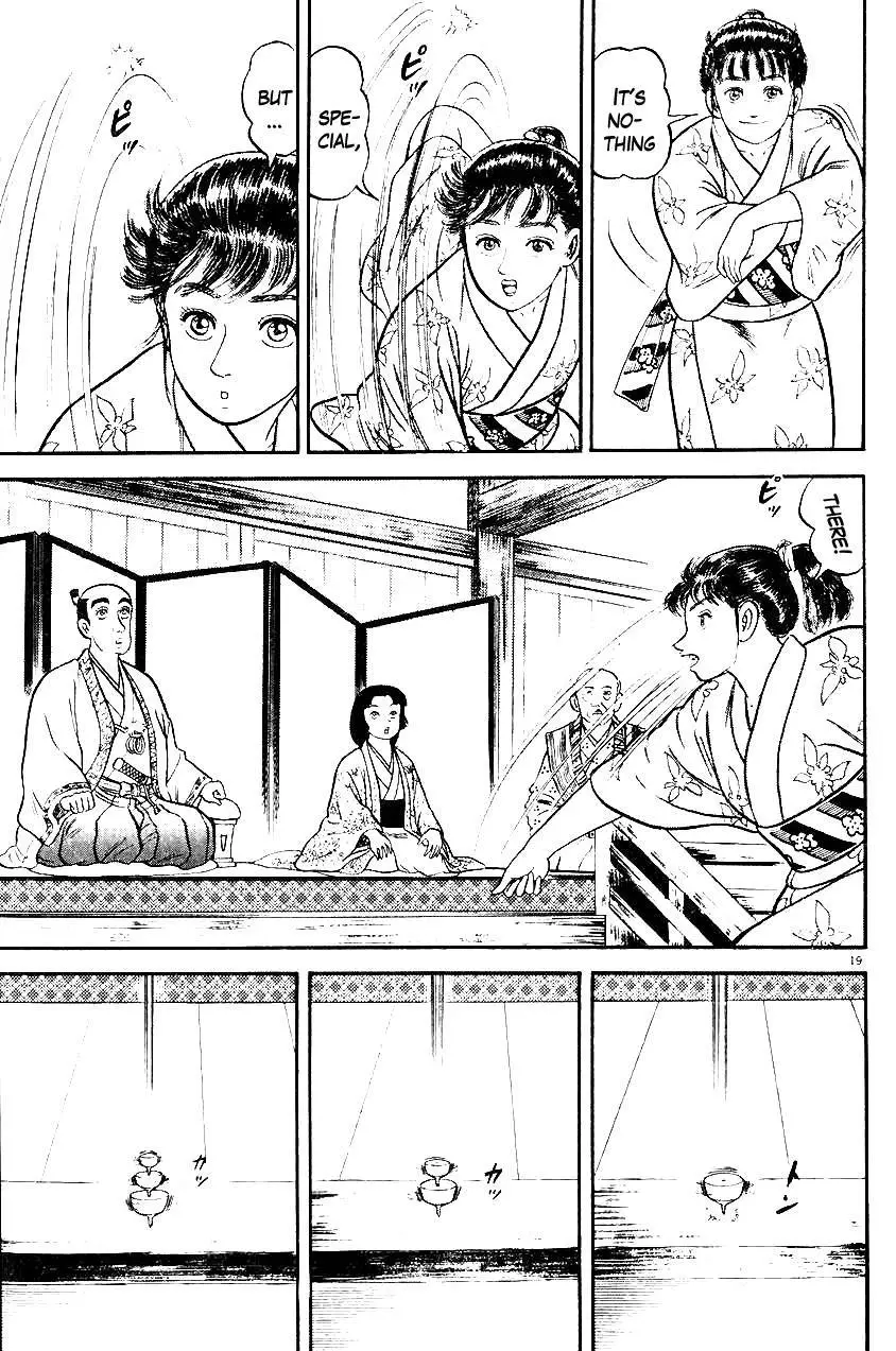 Azumi - 27 page p_00022
