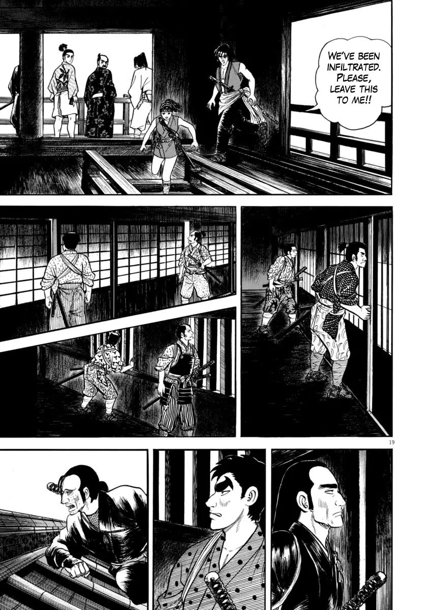 Azumi - 279 page 19