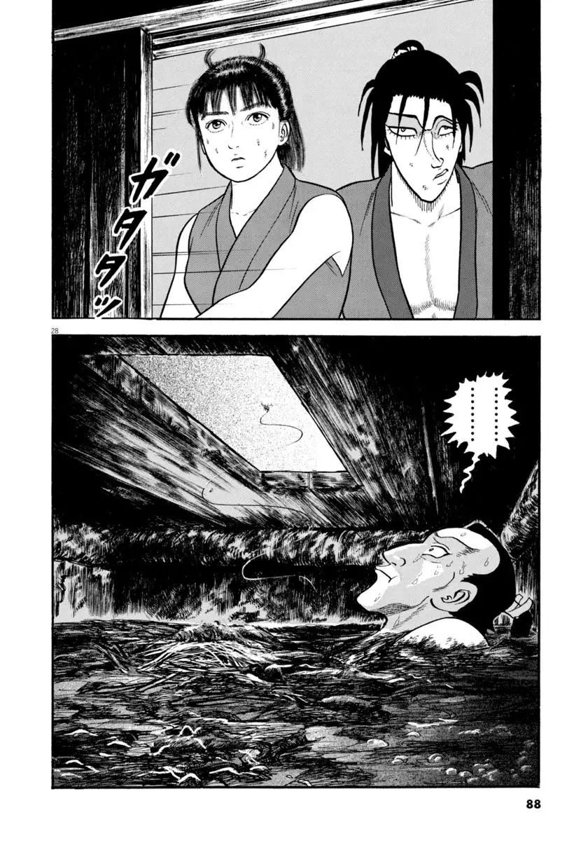 Azumi - 286 page 28