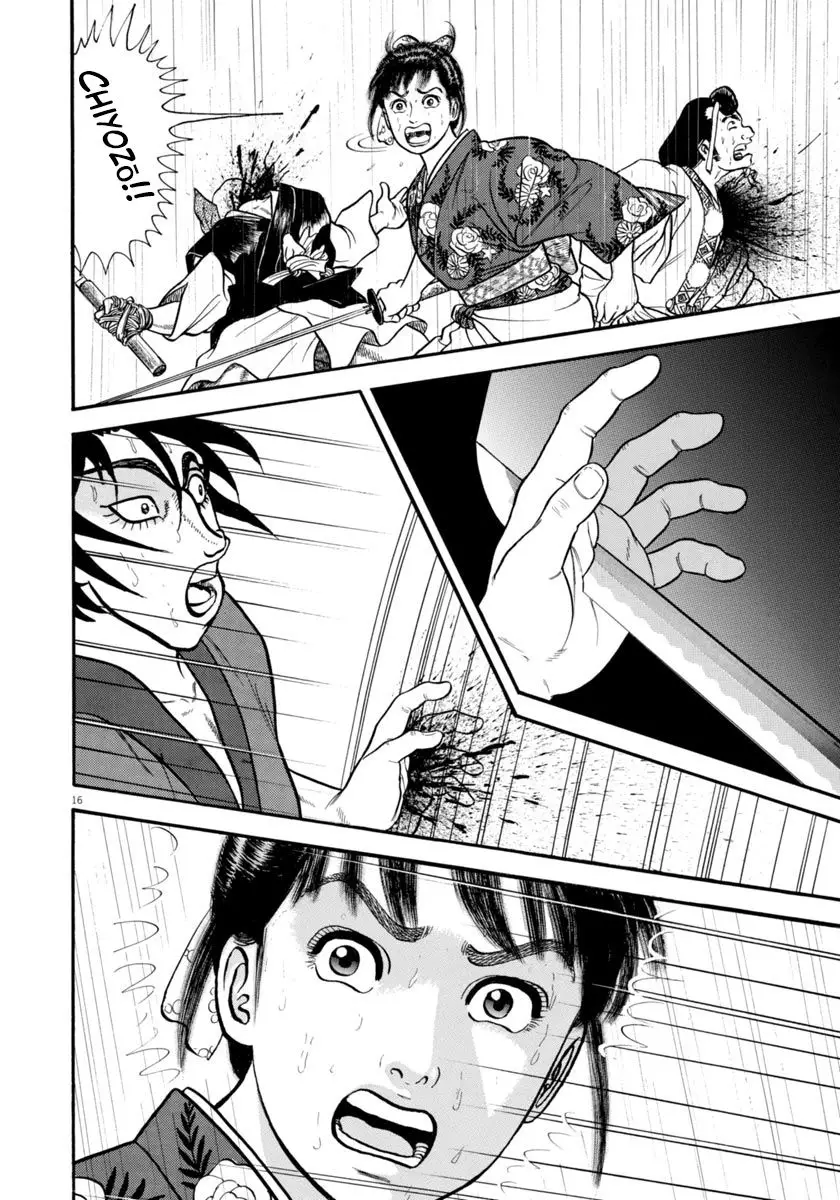 Azumi - 293 page 16