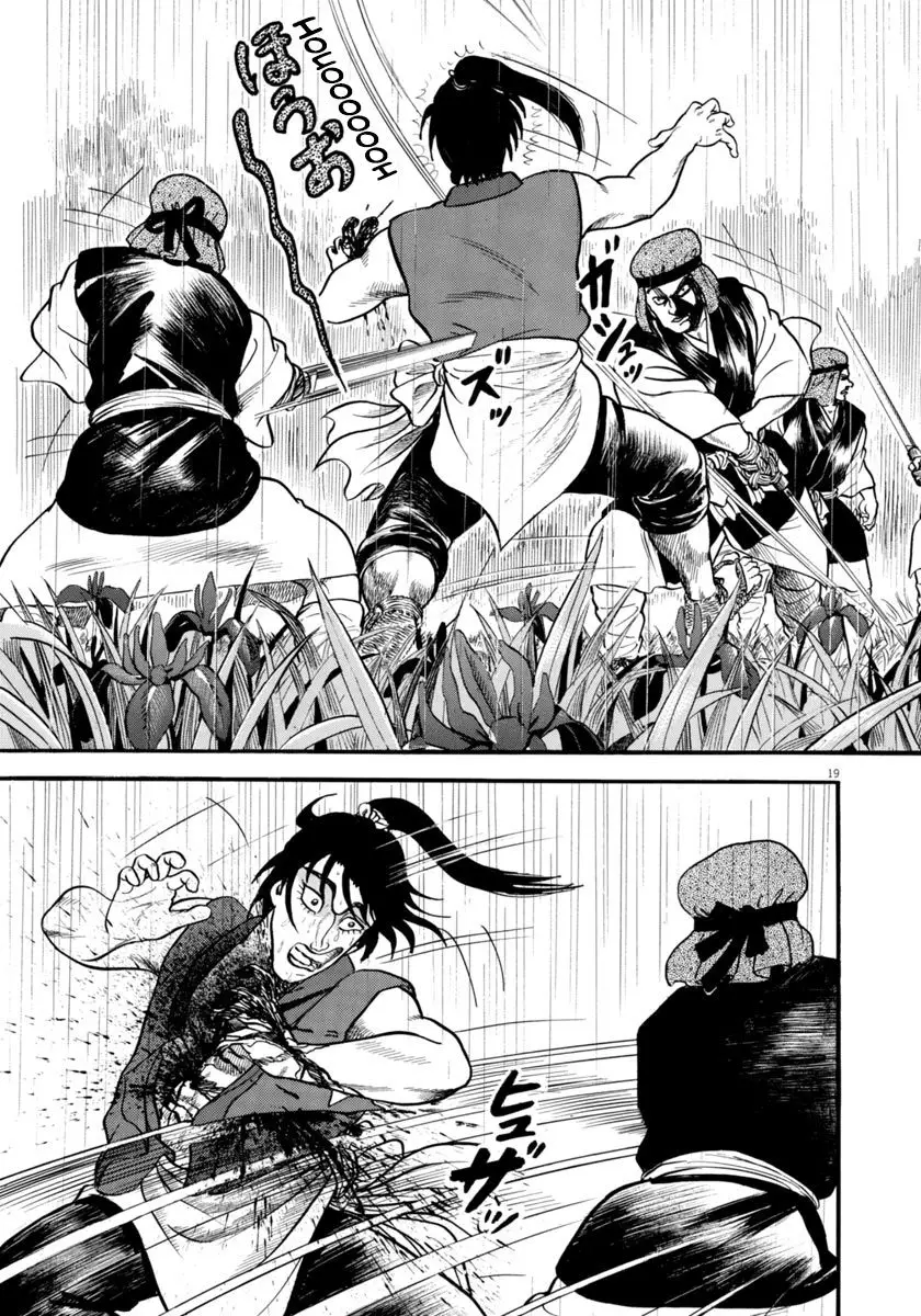 Azumi - 293 page 19