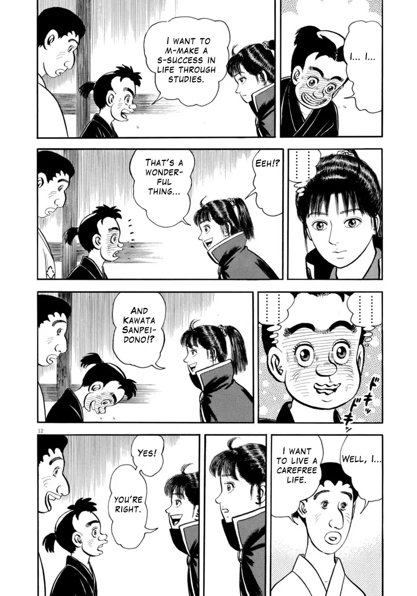 Azumi - 307 page 12