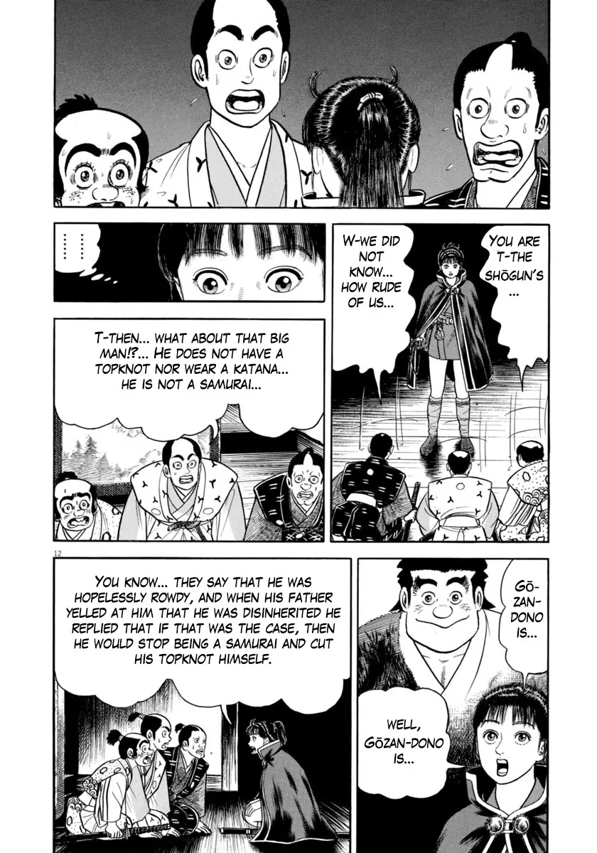 Azumi - 319 page 16-e43ce43c