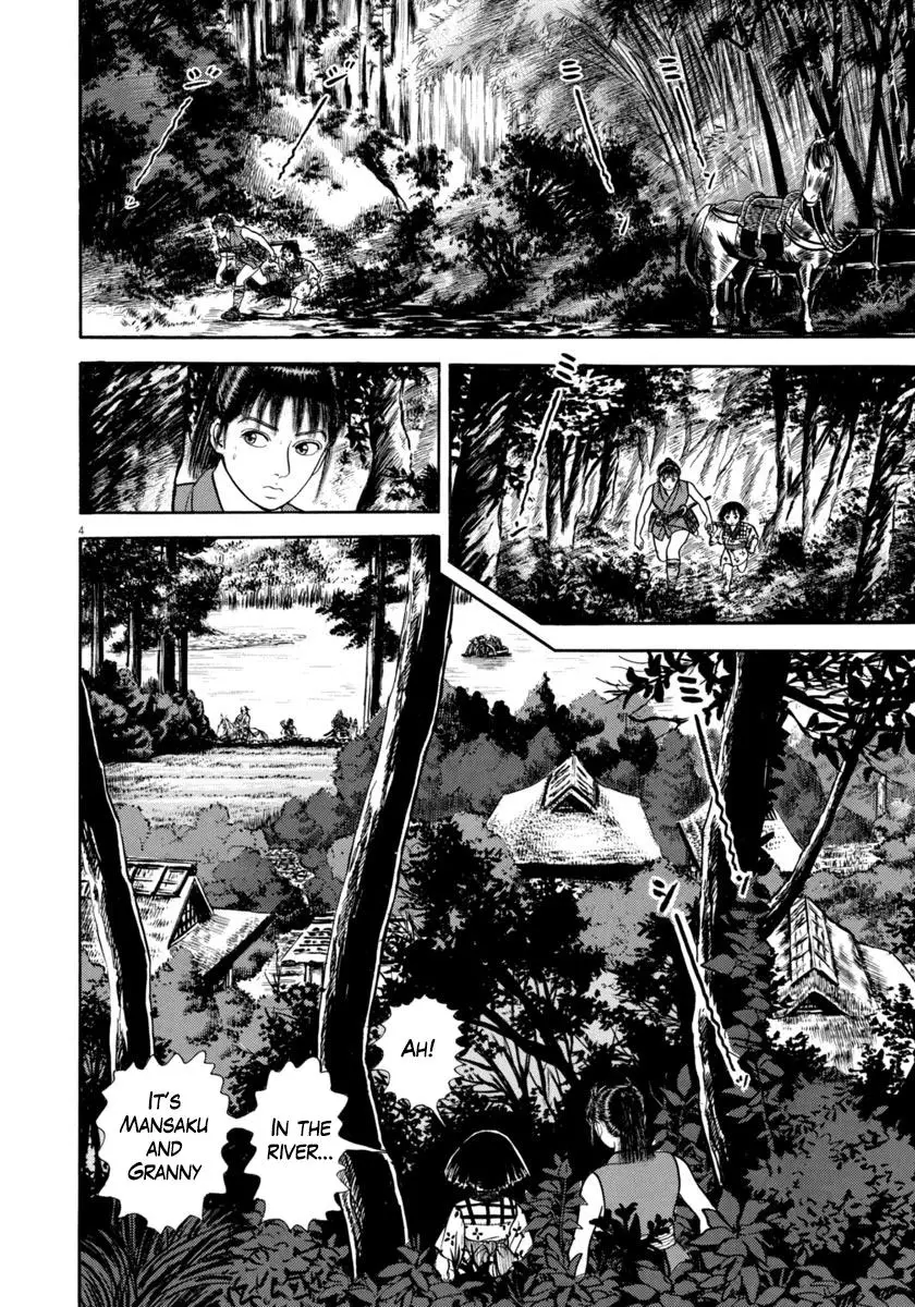 Azumi - 324 page 4-2b639edb