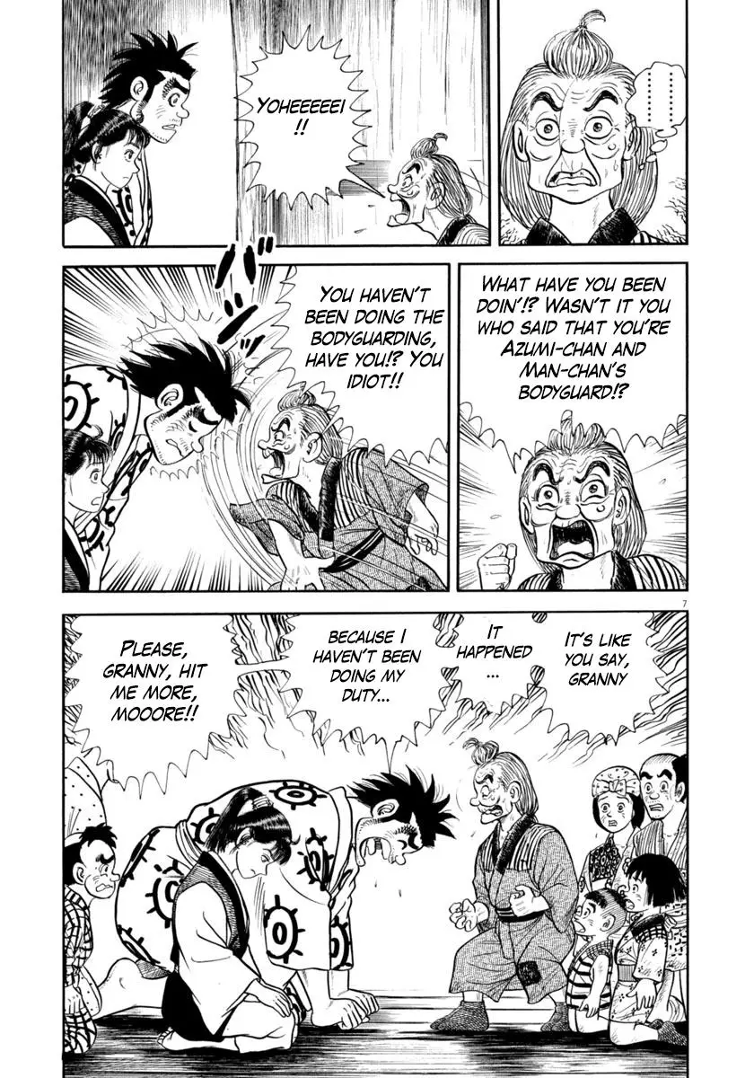 Azumi - 329 page 7-fc3f8cff