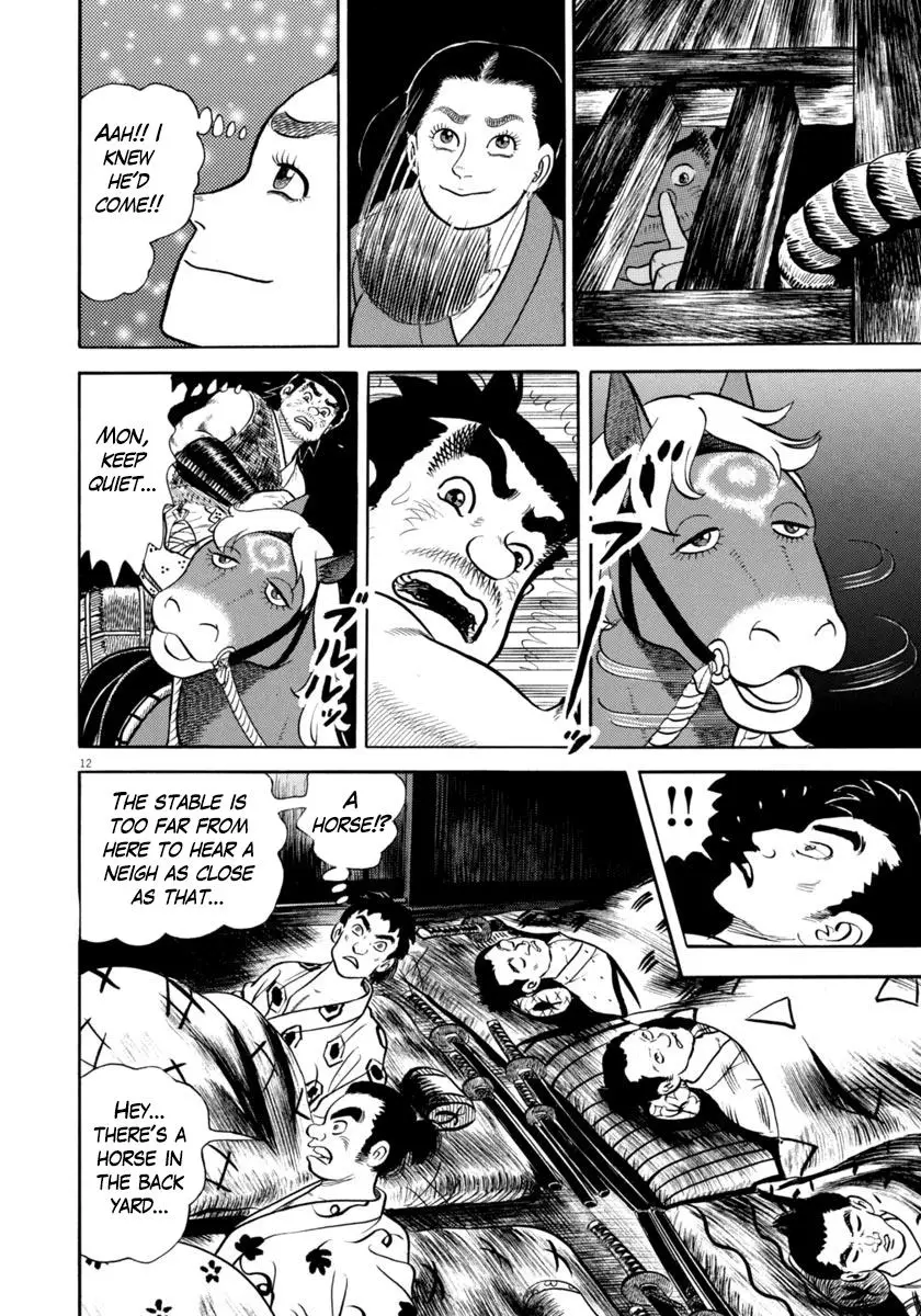 Azumi - 339 page 12-16a0a383