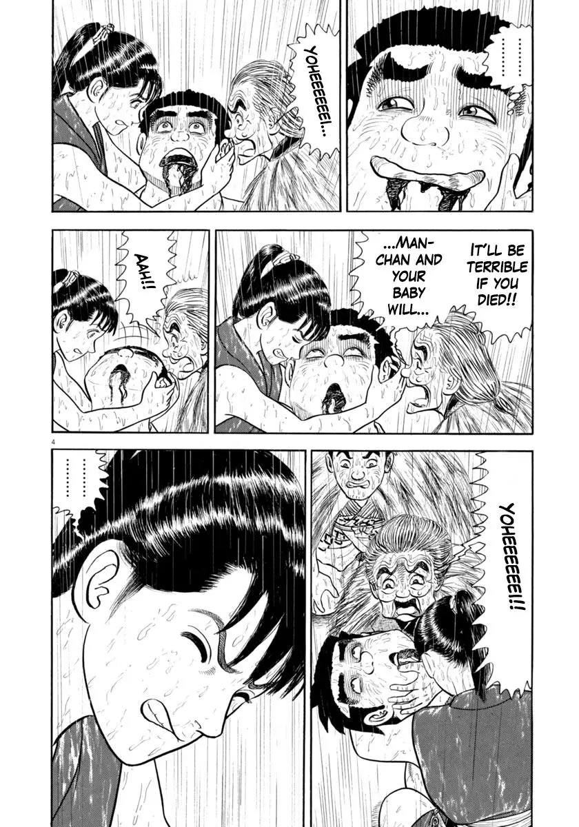 Azumi - 346 page 4-e9a3a3cc