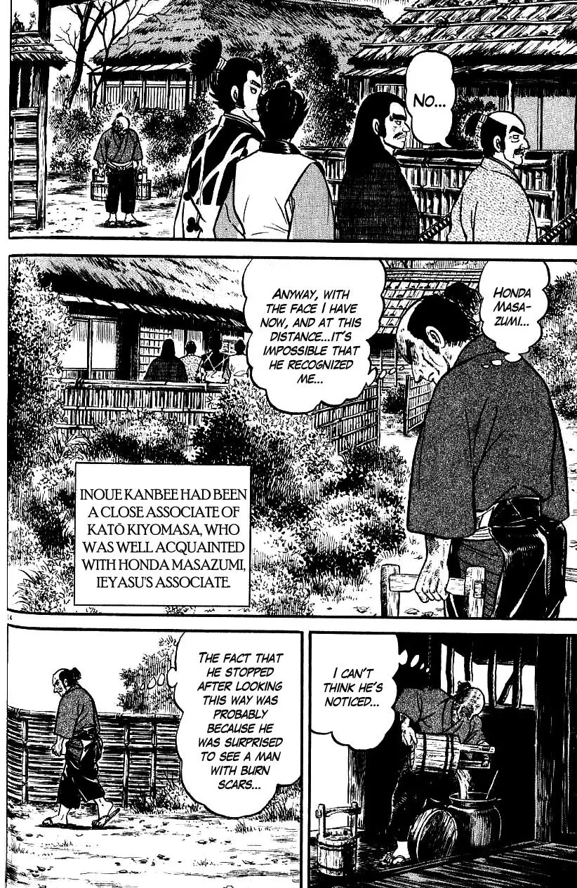 Azumi - 68 page p_00019