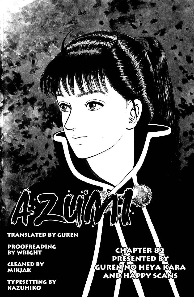 Azumi - 82 page p_00032