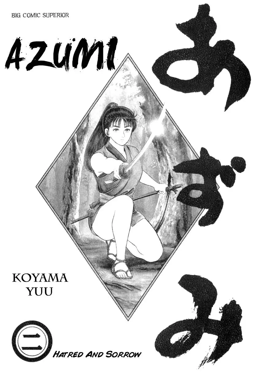 Azumi - 9 page p_00002