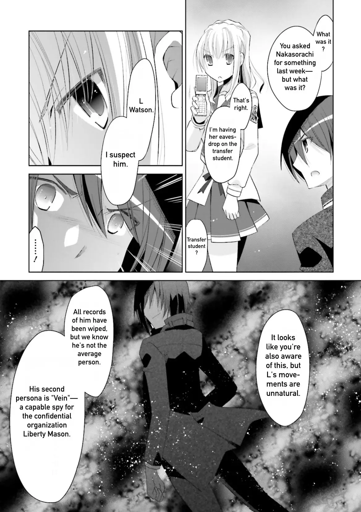 Hidan no Aria - 104 page 19