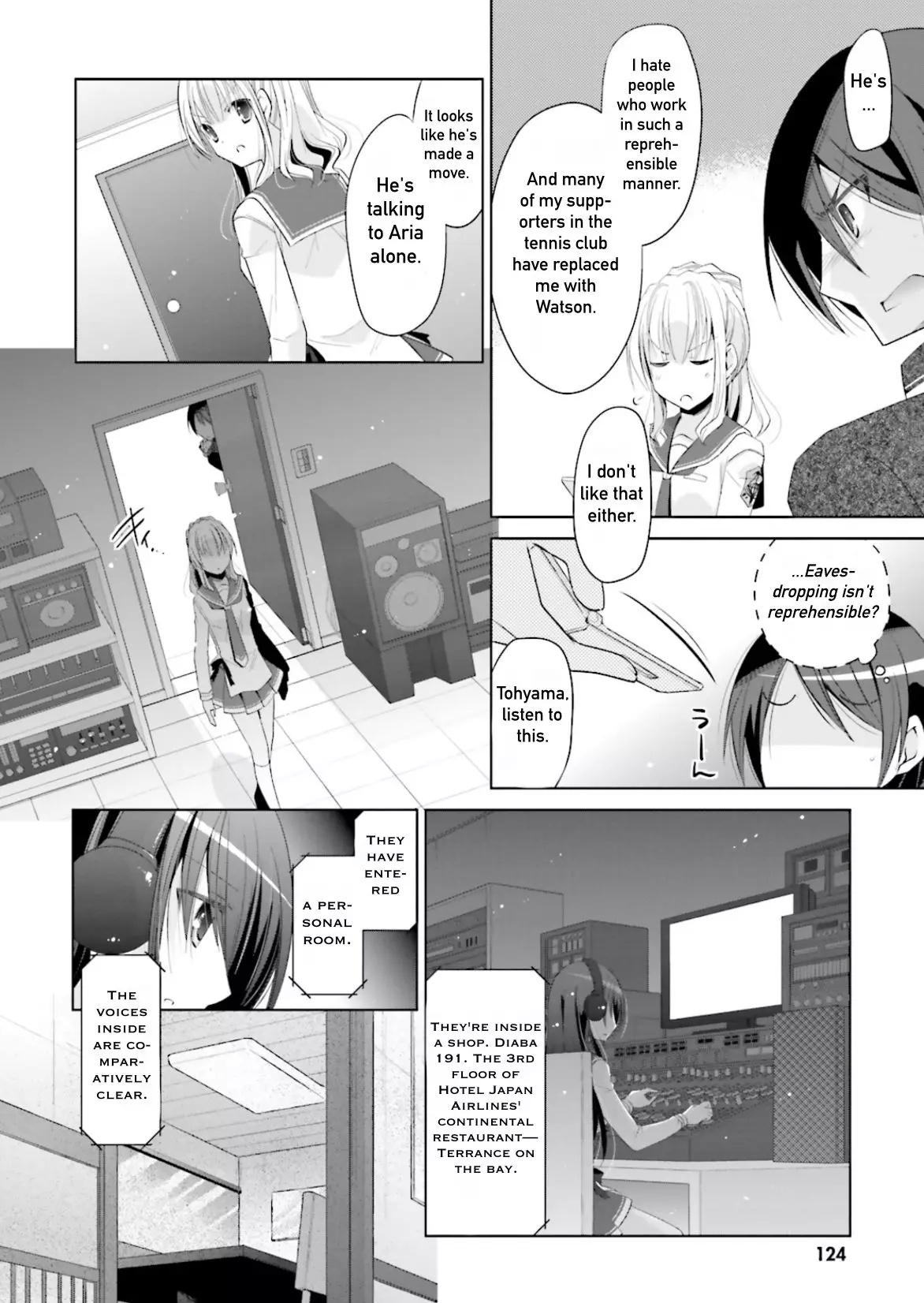 Hidan no Aria - 104 page 20