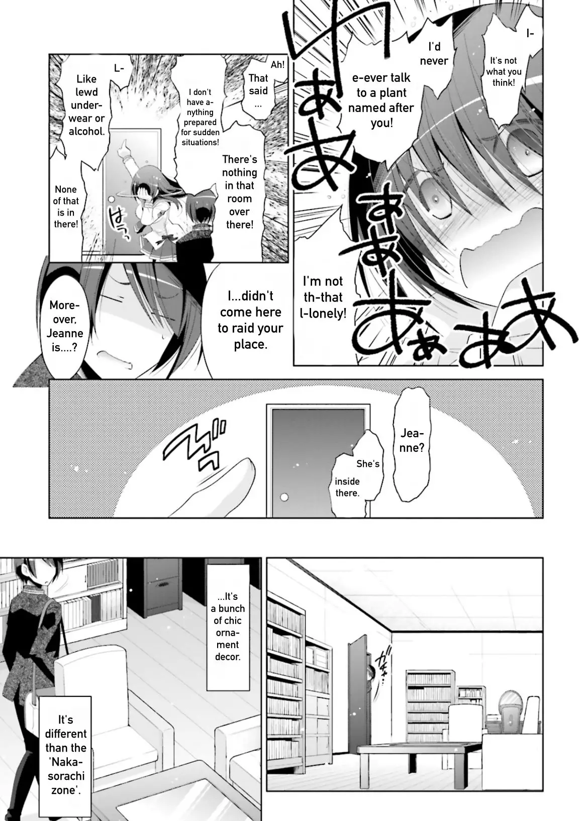 Hidan no Aria - 104 page 7