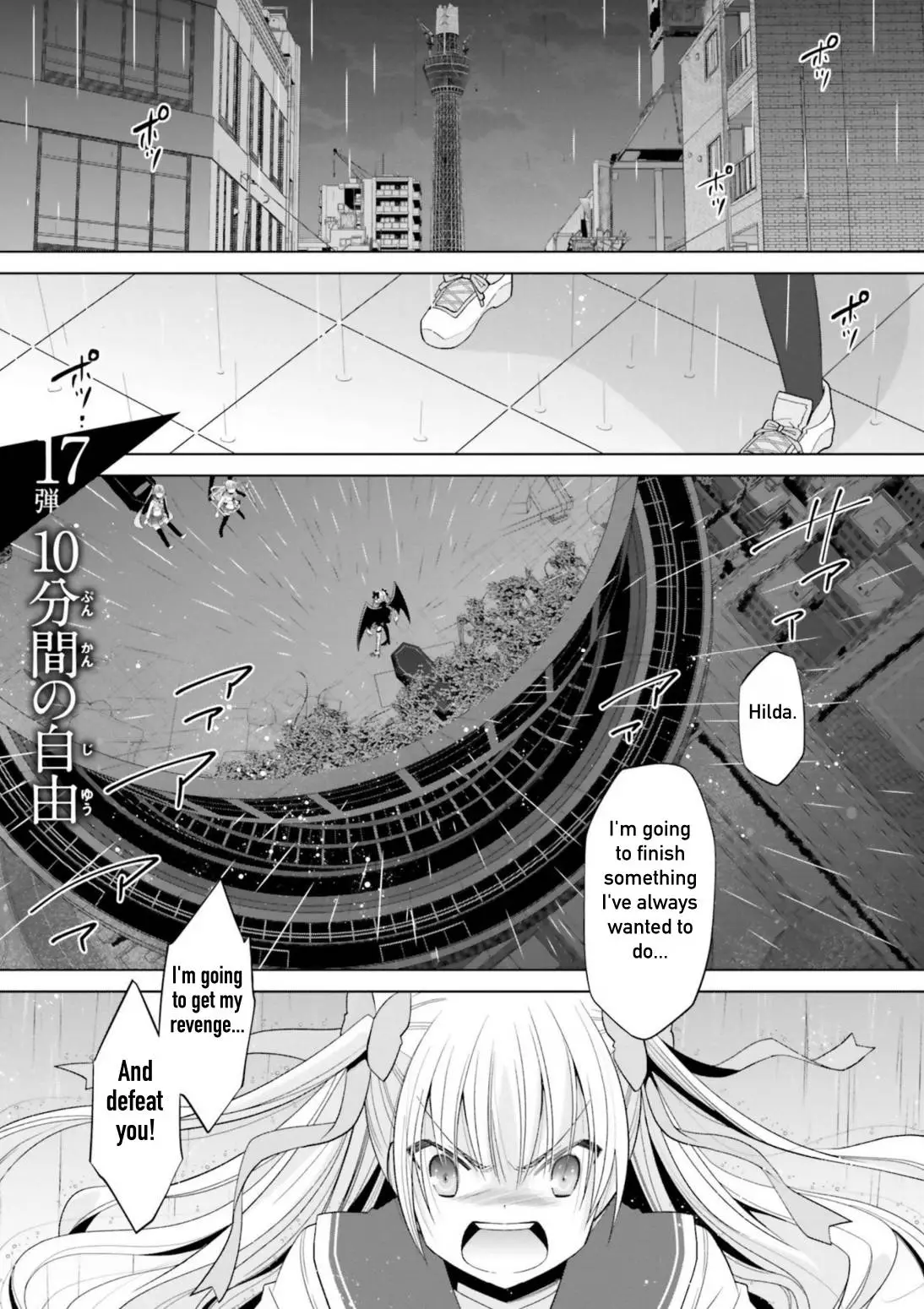 Hidan no Aria - 110 page 1