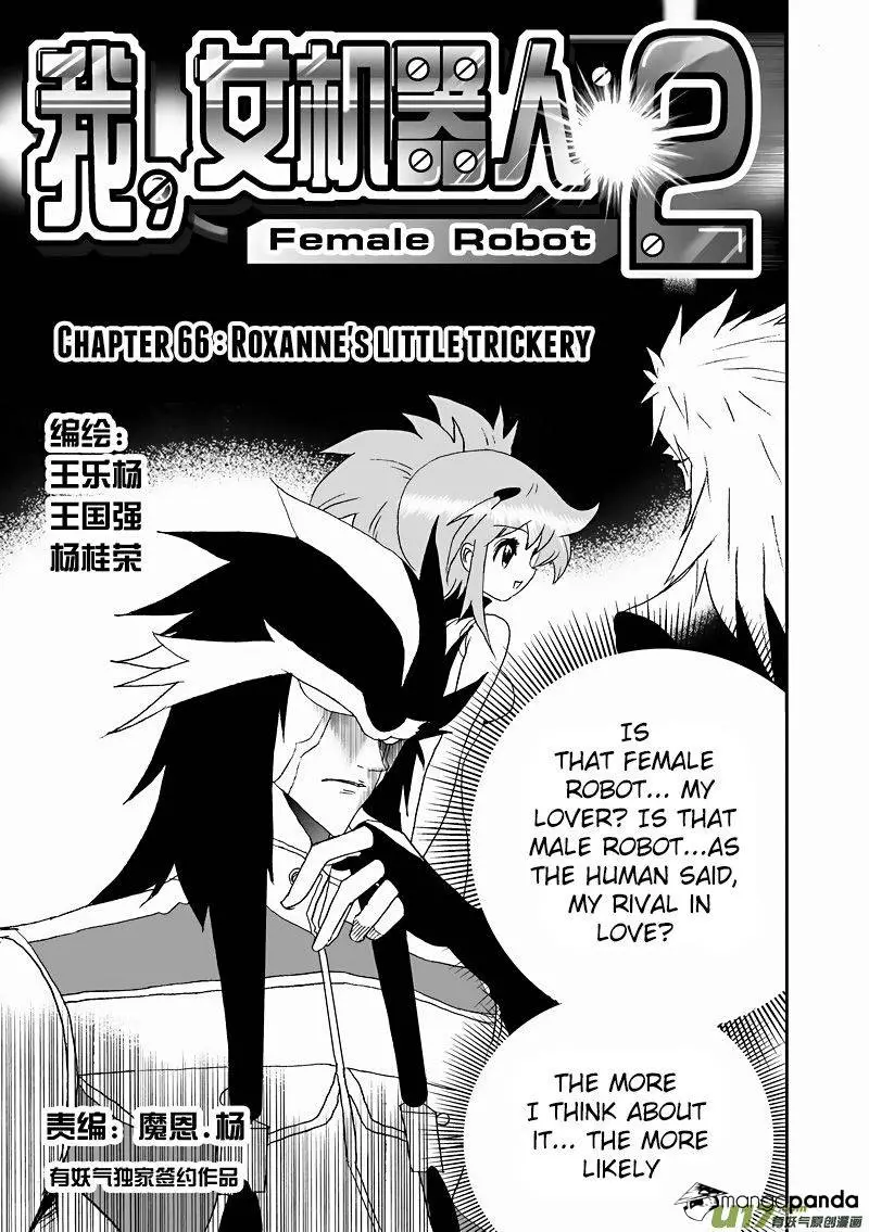 I The Female Robot - 112 page 2-80f67613