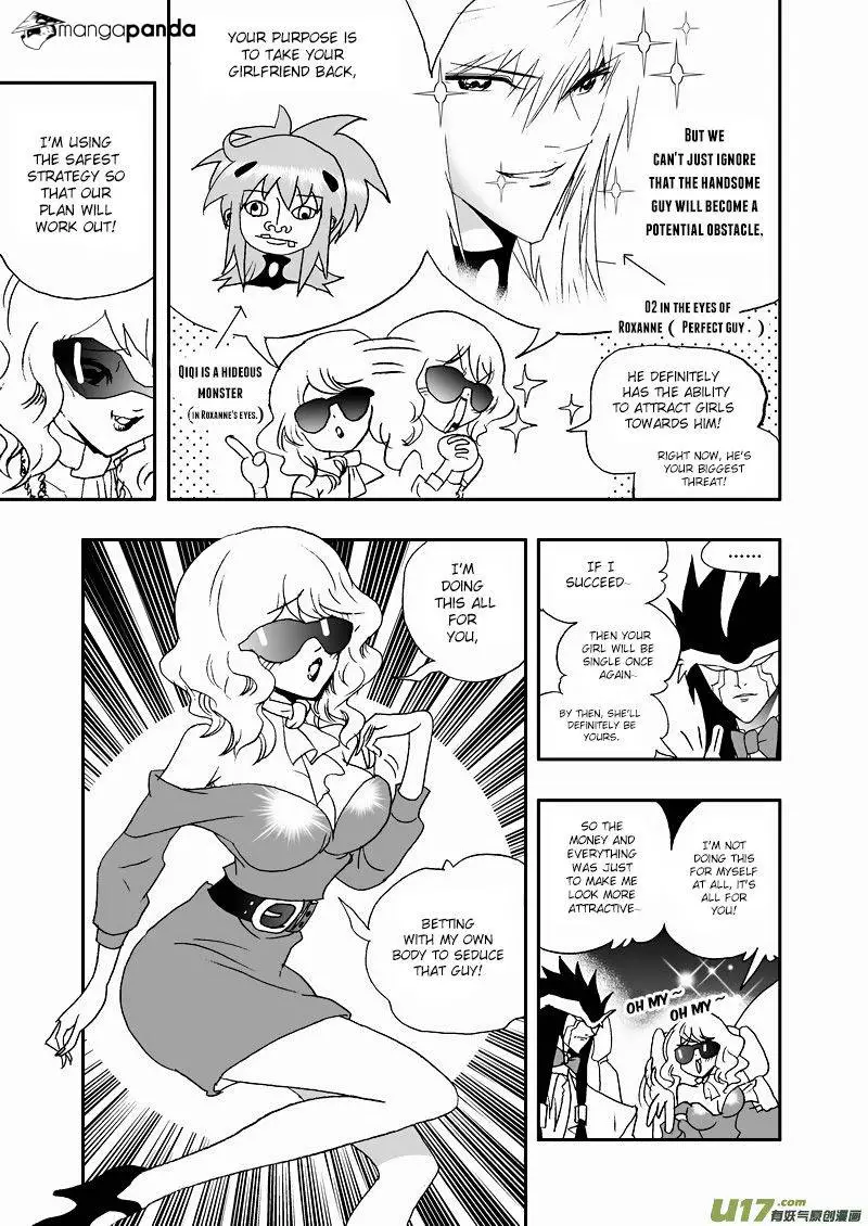I The Female Robot - 113 page 4-733b50d8