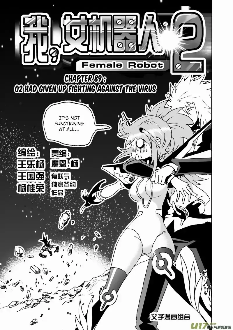 I The Female Robot - 135 page 2-7a93a661