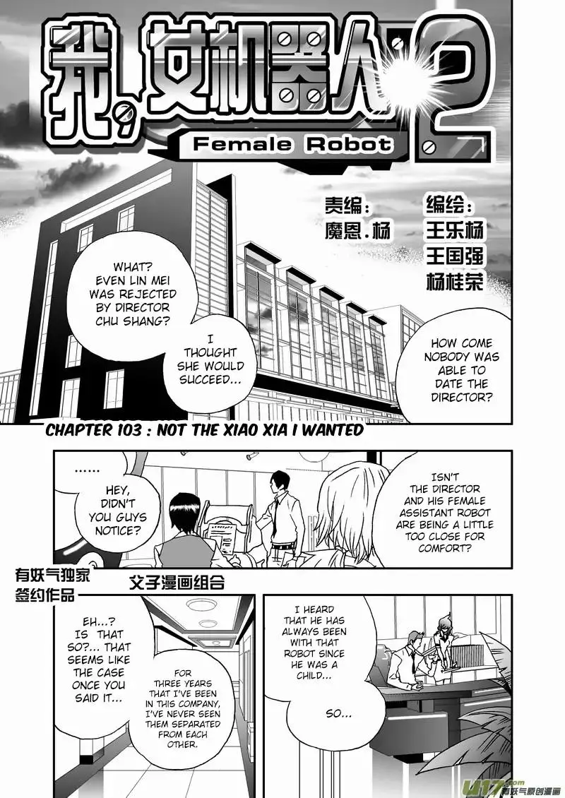 I The Female Robot - 149 page 2-773fc347