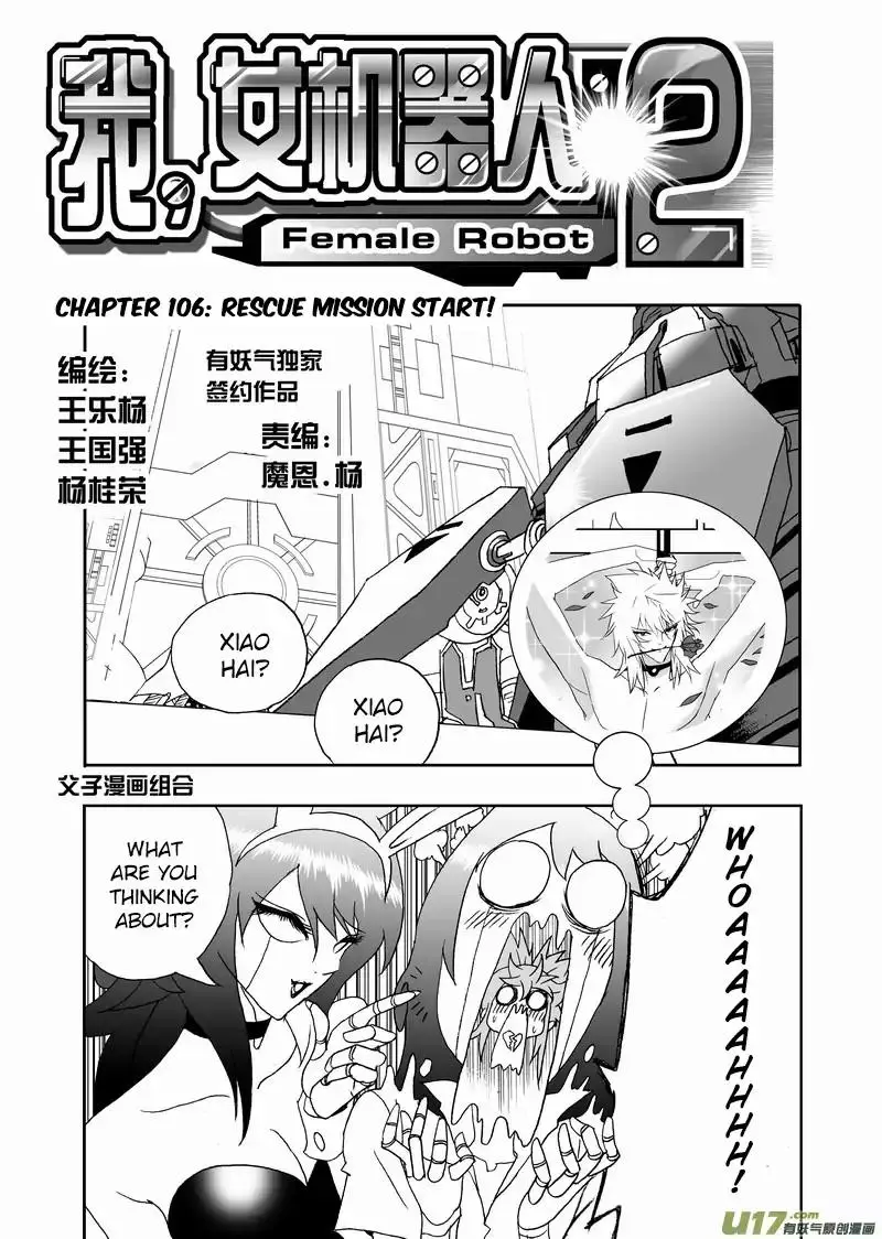 I The Female Robot - 152 page 2-8d94979b