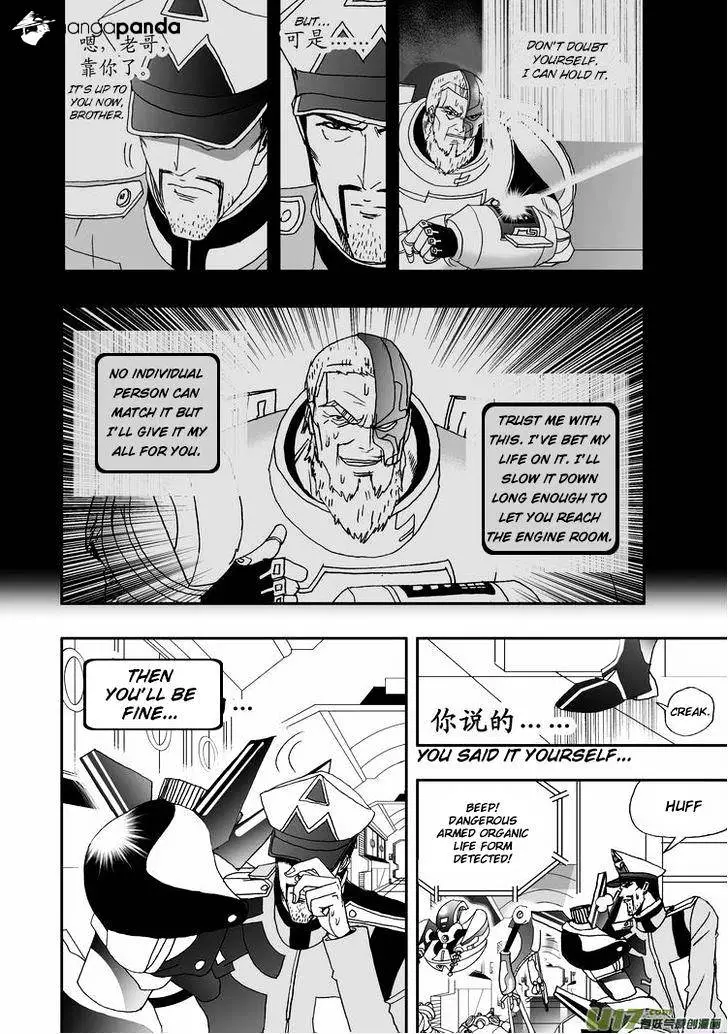I The Female Robot - 18 page 20-ee62e90c