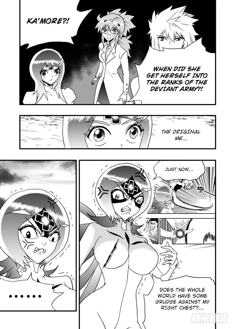 I The Female Robot - 196 page 14-284c47be