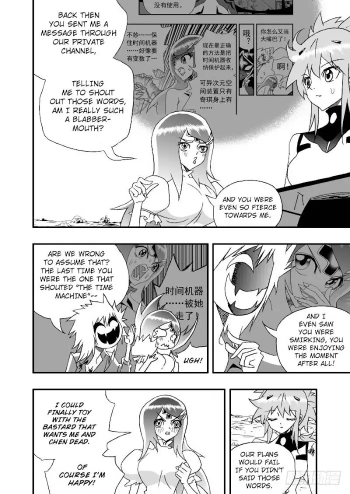 I The Female Robot - 258 page 7-2c69dc8f
