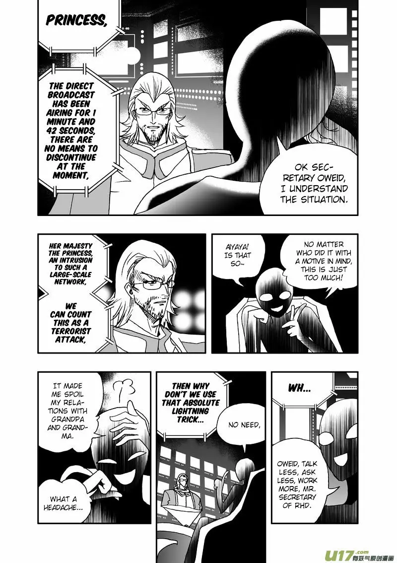 I The Female Robot - 71 page 16-ec0f7d23
