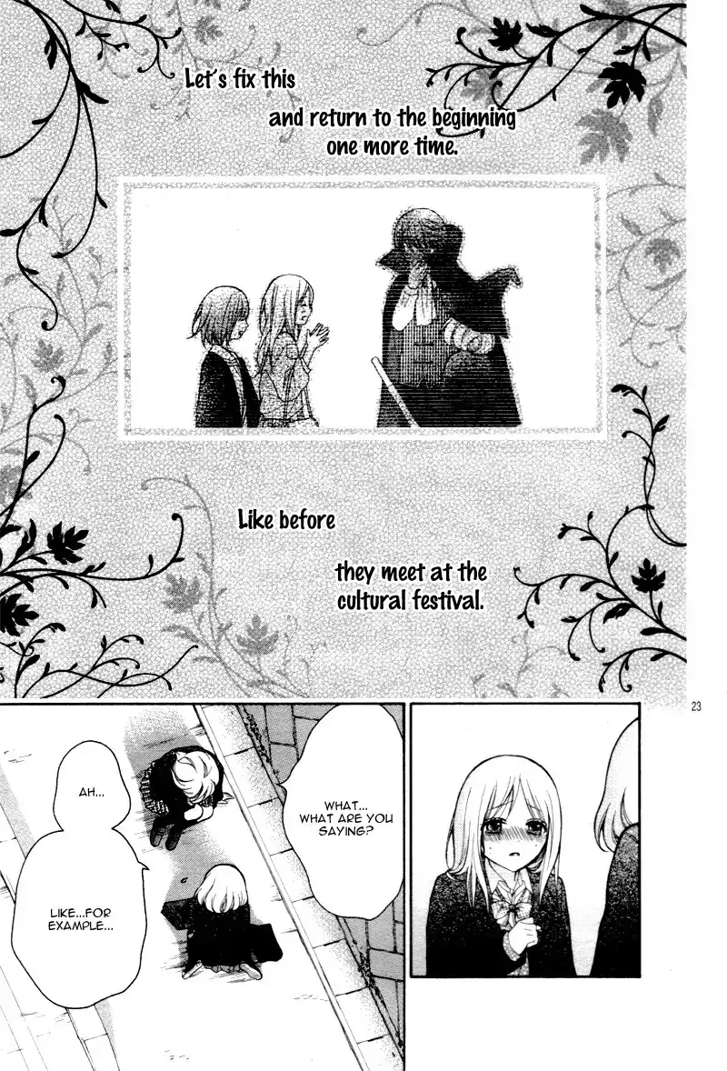 Henyoku no Labyrinth - 12 page 26-e491e07c