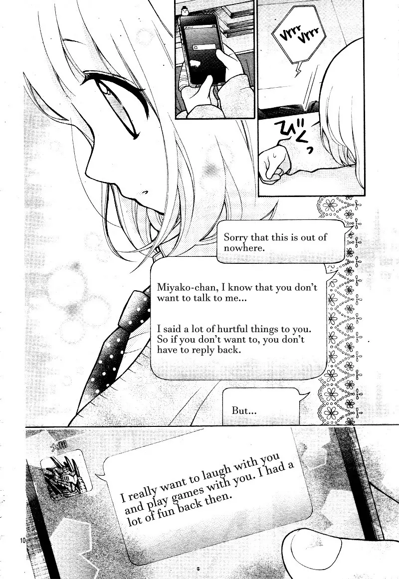 Henyoku no Labyrinth - 16 page 15-650eb0a1