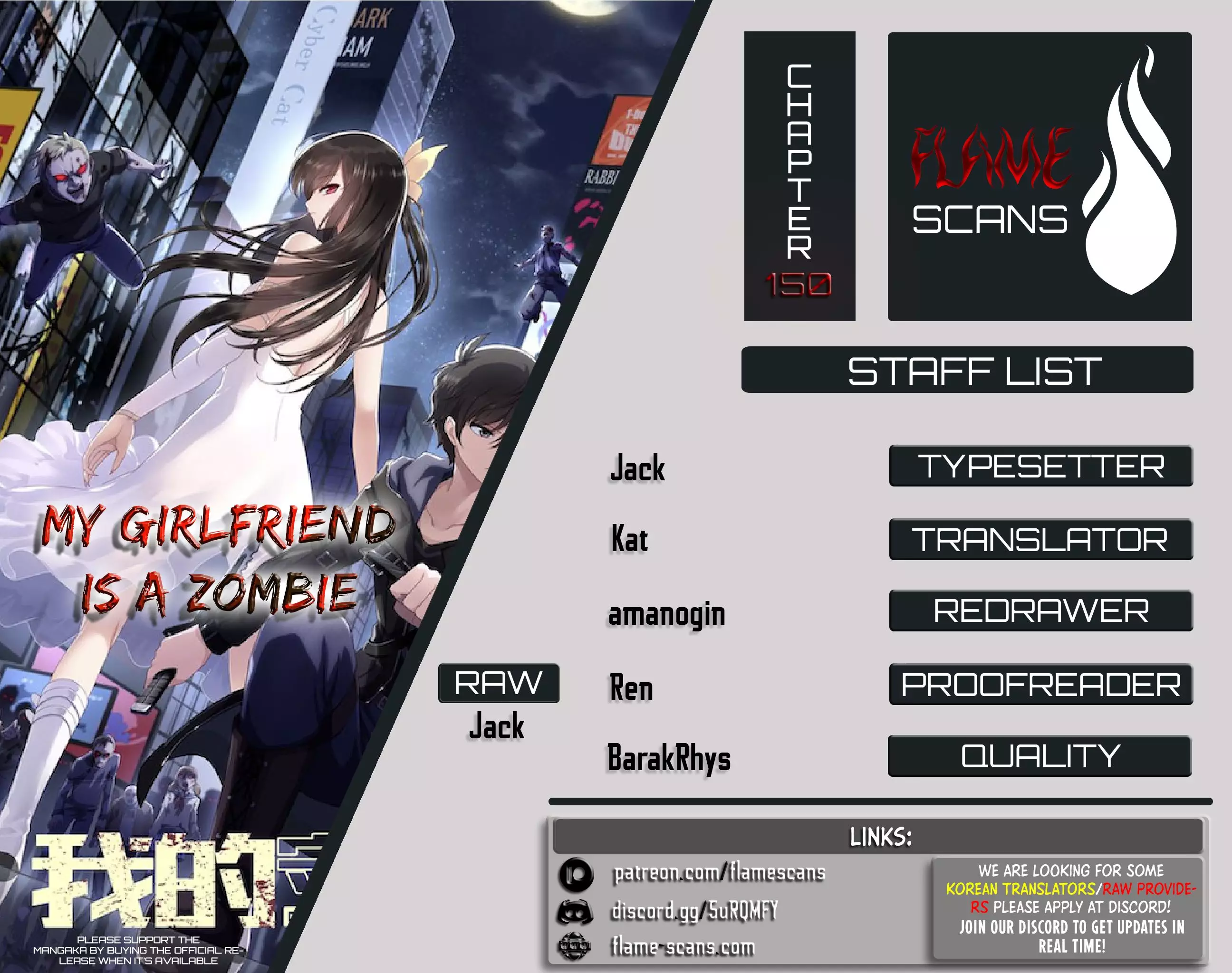 My Girlfriend is a Zombie - 150 page 1