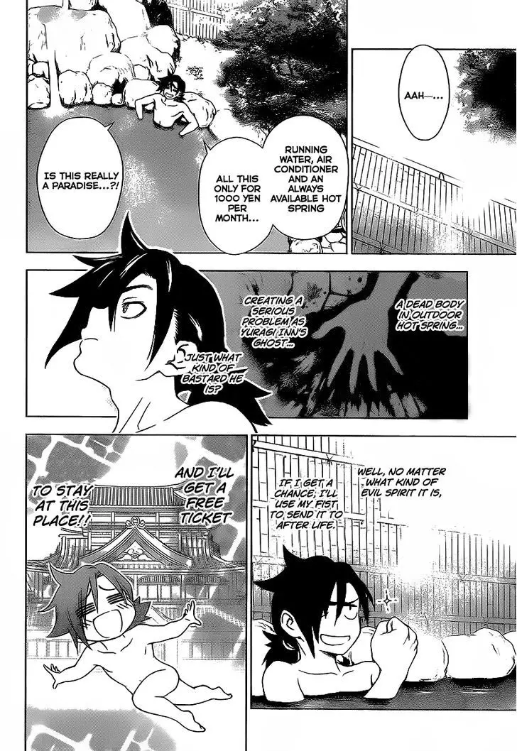 Yuragi-sou no Yuuna-san - 1 page 12-ef5eccb4