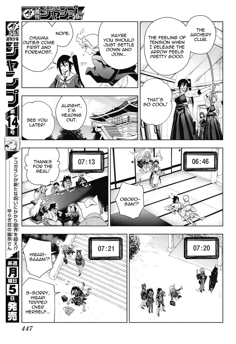 Yuragi-sou no Yuuna-san - 100 page 7-b7f8694f