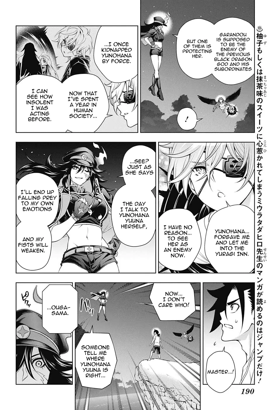 Yuragi-sou no Yuuna-san - 123 page 3-3ed1ffa7