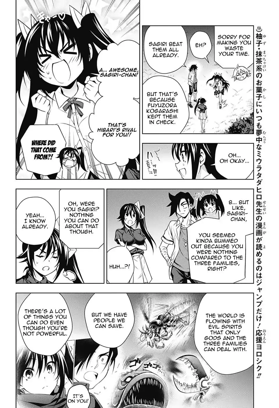 Yuragi-sou no Yuuna-san - 133 page 15-e6aedda2