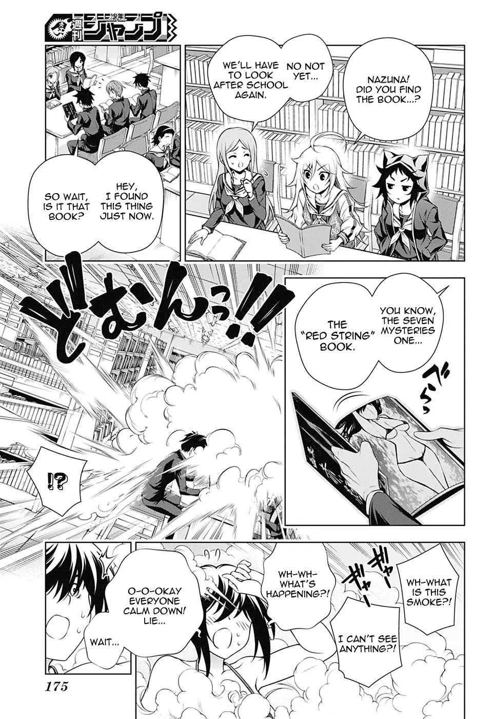 Yuragi-sou no Yuuna-san - 151 page 9-4aa6e698