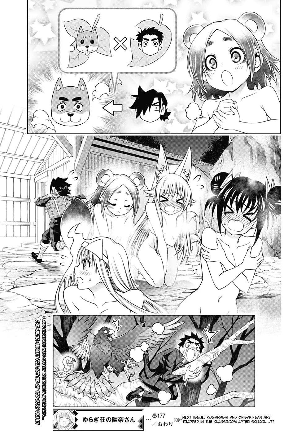 Yuragi-sou no Yuuna-san - 177 page 18-a4ec8883
