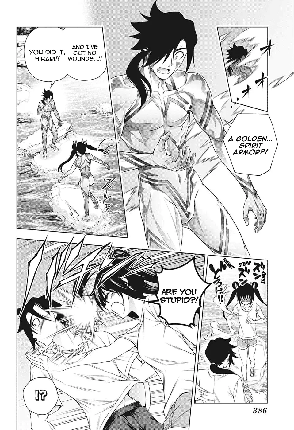 Yuragi-sou no Yuuna-san - 199 page 14-545a6599