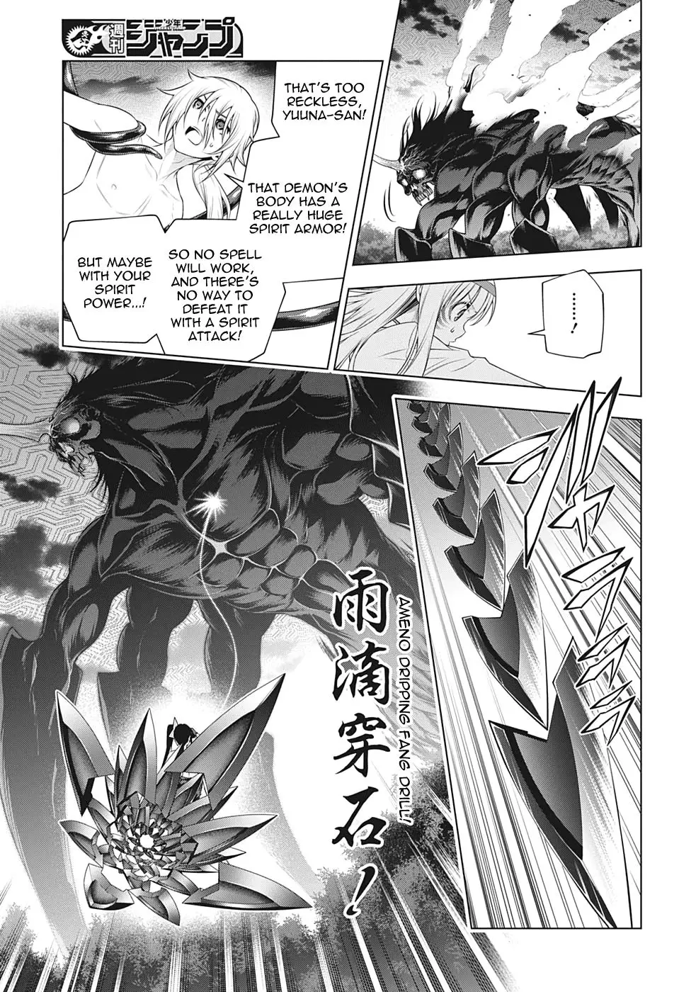 Yuragi-sou no Yuuna-san - 208 page 5