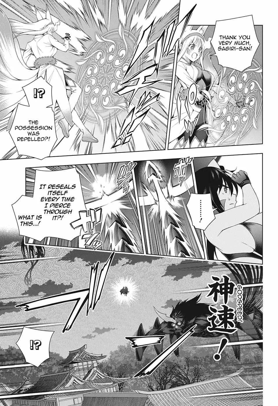 Yuragi-sou no Yuuna-san - 208 page 7