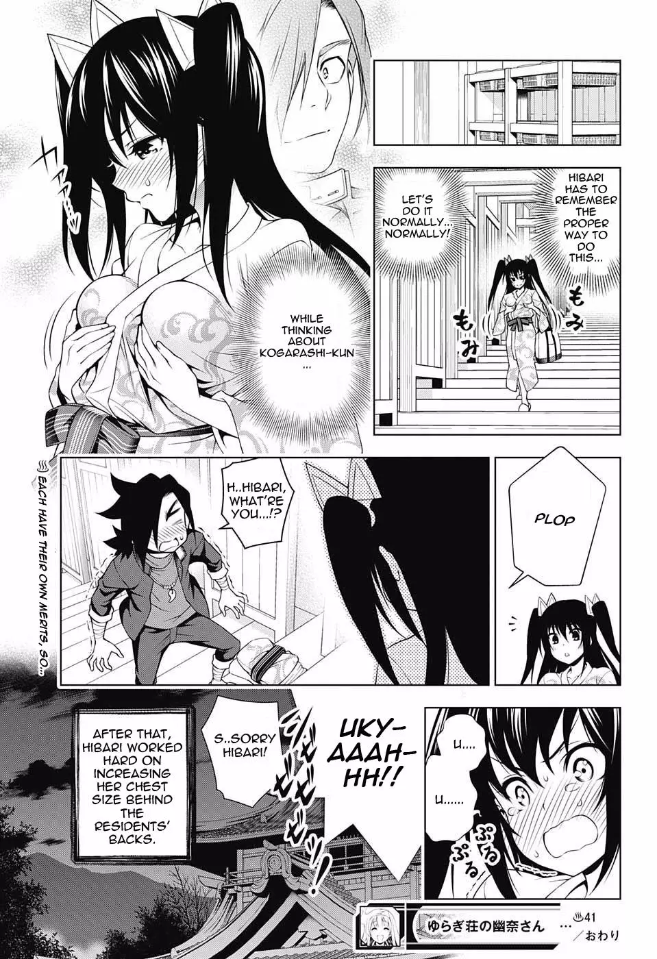 Yuragi-sou no Yuuna-san - 41 page 19-fa9ec640