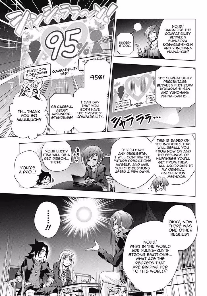 Yuragi-sou no Yuuna-san - 53 page 7-6eaaa5a3