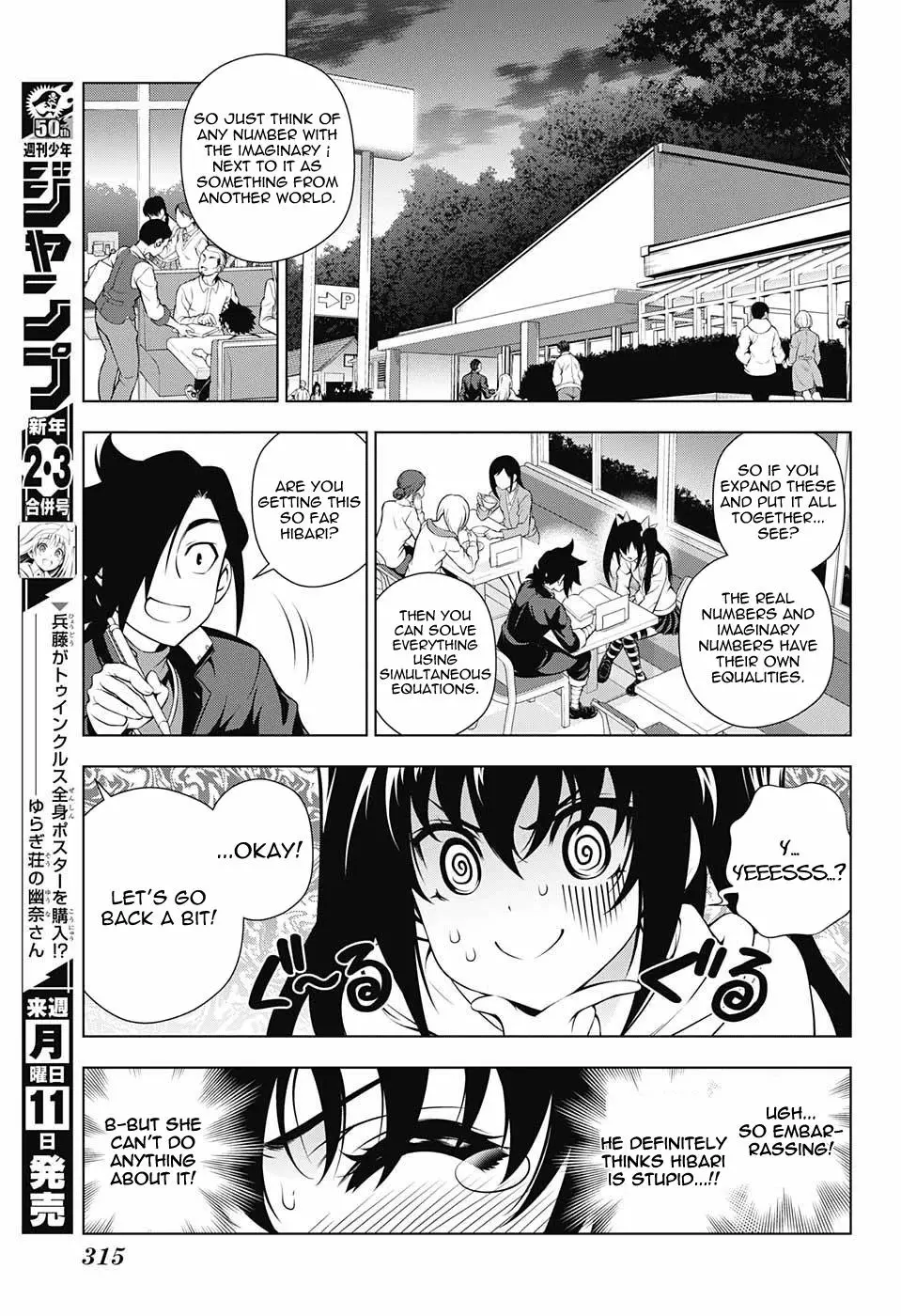 Yuragi-sou no Yuuna-san - 90 page 9-cc175e7a