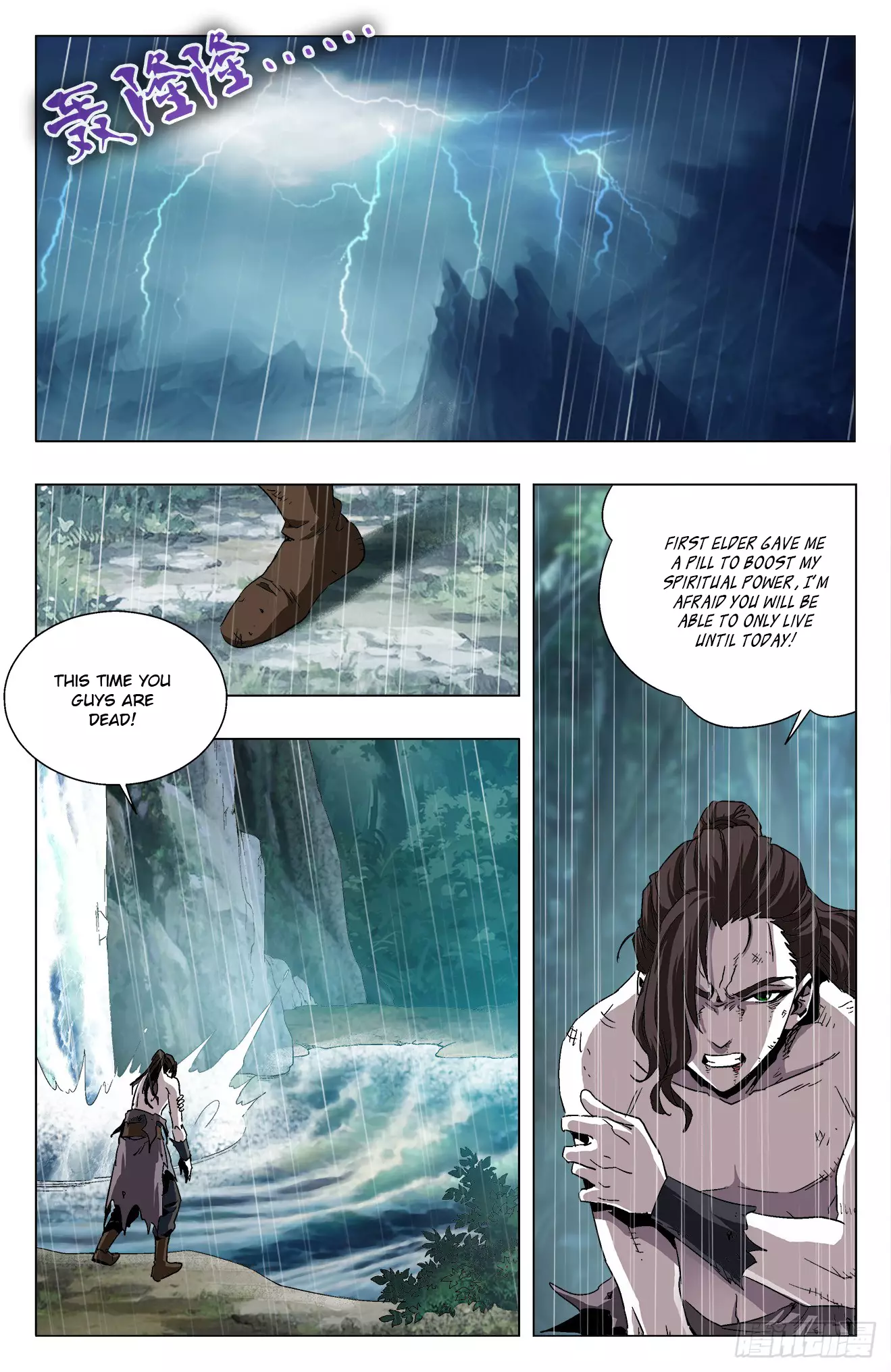 Battle Through The Heavens: Return Of The Beasts - 12.2 page 4