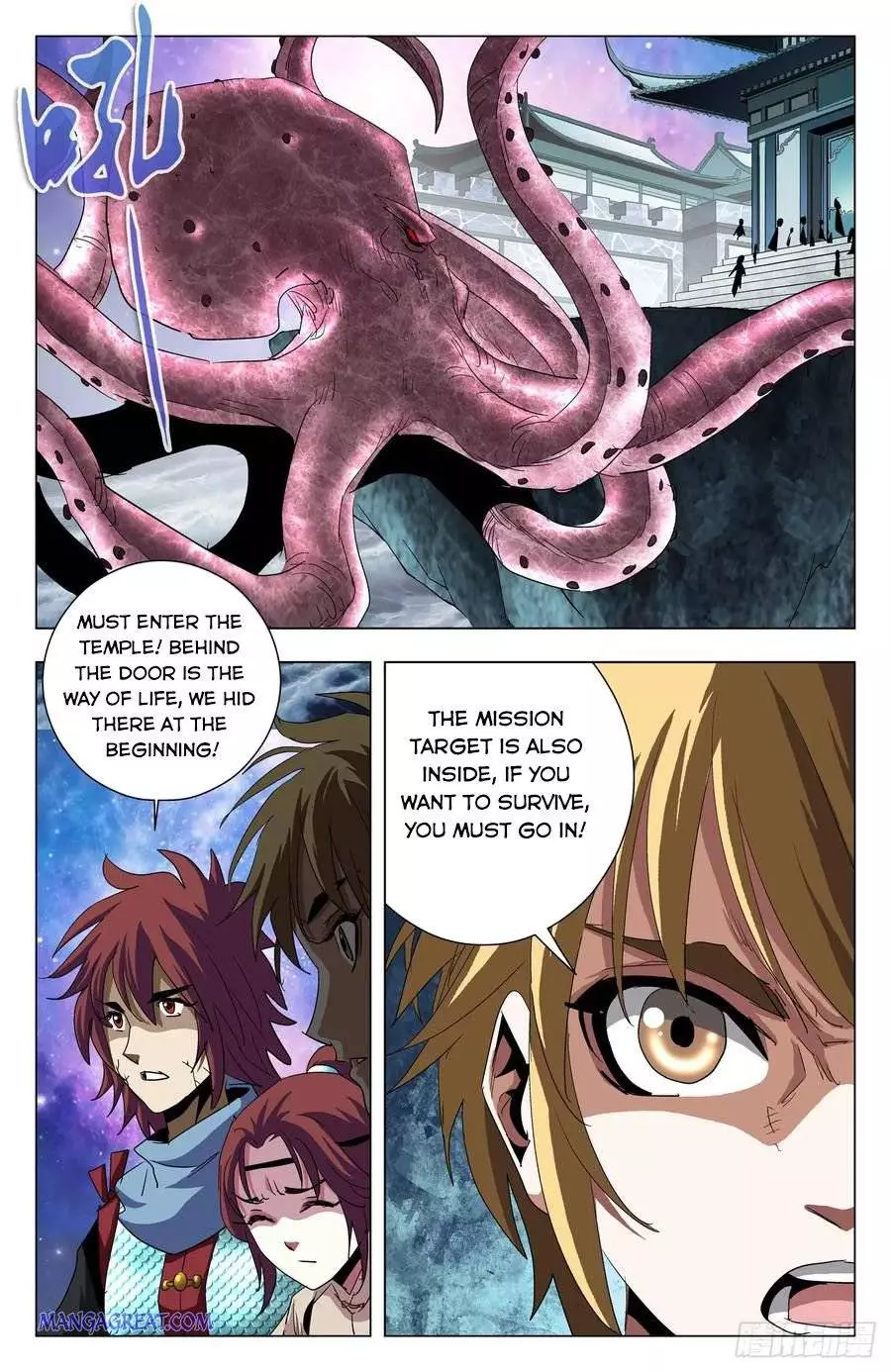 Battle Through The Heavens: Return Of The Beasts - 65 page 8