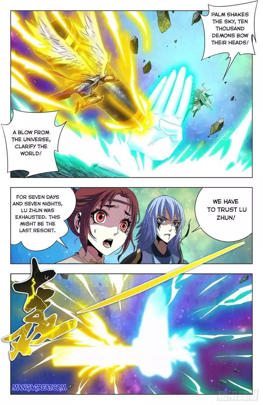 Battle Through The Heavens: Return Of The Beasts - 84 page 4